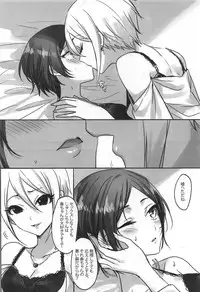 (Cinderella Star Festiv@l 03) [Tsuki no Uragawa (Romi)] Kiss me If You love me (THE IDOLM@STER CINDERELLA GIRLS)