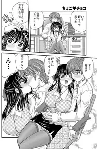 Namaiki! 2012-03 [Digital]