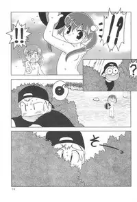 (C68) [Yanasegawabeya (KIYOSE, U-Tom)] Little Lovers 6 - Mizube no Shoujo