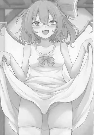 (C99) [Sinkirou (Dyon)] Gensoukyou Seichi Junrei (Touhou Project)