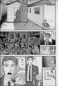 [Murao Mio] Virgin Mama Vol.10