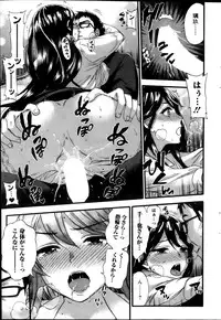 [Kuon Michiyoshi] Zettai Harem ｃｈ.40-52+2