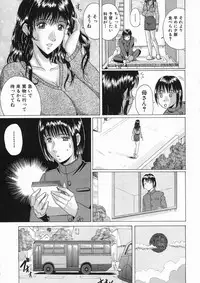 COMIC MUJIN 2005-01