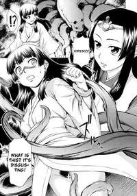 [Shinogi A-Suke] Yuugen Kamioroshi Kidan <Zenpen> | A Strange Story of Fleeting Beauty and Deity Invocation (One) (COMIC MUJIN 2012-06) [English] [biribiri]