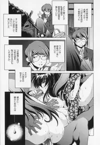 [Ootori Ryuuji] Zashikirou