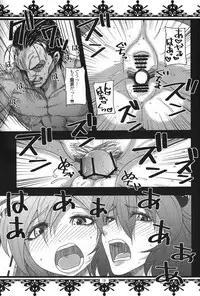 (C82) [Fatboy (Kamina Koharu)] Hasta la vista BABY!! (Touhou Project)