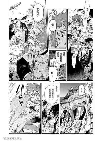 Ouka Toga no Chigiri樱花咎之契1-5完结