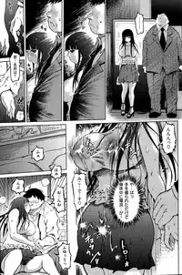 COMIC Shitsurakuten 2013-10