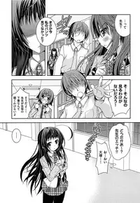 [Kagura Takeshi] Shimapan wa Seigi!