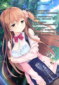 [Fujisaka Kuuki] Kurofune Raishuu Girl! Ch.1 [Chinese] [漫之大陆汉化组] [Digital]