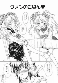 (C57) [y's Company (Araki You)] Fruit Salad (Various)