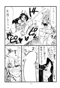 (C86) [King Revolver (Kikuta Kouji)] Maryoku One (Zettai Junpaku Mahou Shoujo)