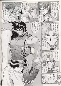 (C52) [Nakayohi (Mogudan)] Sakura Gumi (Sakura Taisen, Agent AIKa)