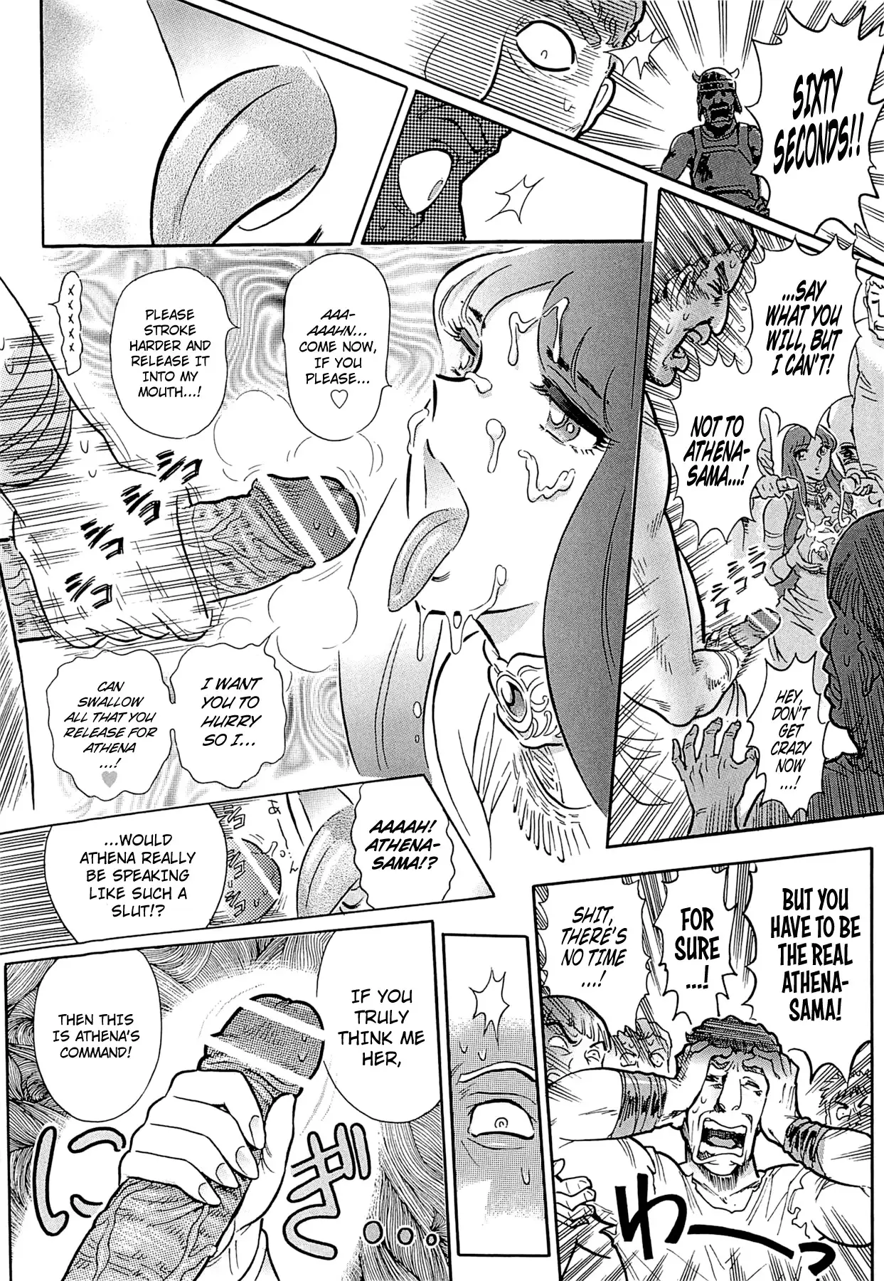 Greece Crisis! - The Crisis of Greece Ch. 1-2