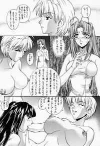 (C59) [Robazoku (Yumesaki Sanjuro)] HAPPY GO LUCKY 6 (Love Hina, Hand Maid May)
