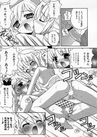 [Nagisawa You] Petit Kyun