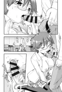 [Akishima Shun] Enkou JC-ryuu