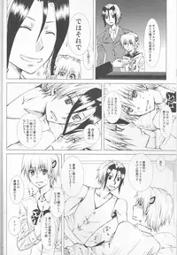 (HaruCC19) [Usagizadou (Enu)] Subako Momozono (Majin Tantei Nougami Neuro)