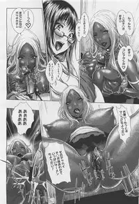 COMIC Megastore-H 2012-01