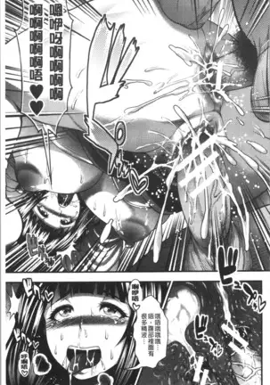 中出し100人できるかな