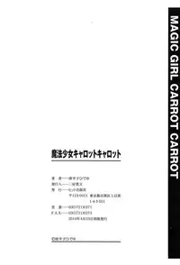 [Tohgarashi Hideyu] Mahou Shoujo Carrot Carrot - Magic Girl Carrot Carrot