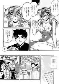 [Rokujou Mugi] Hime Kuri Mekuri