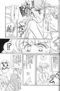 [Oshioki Club] Oshioki Kotekote Oosaka Damono [Sailor Moon]