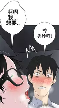 [SOSO] Franken Jo 为爱而生 法兰克赵 Ch.1~10 [Chinese]中文