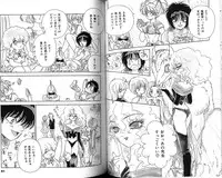 [Sangatsu Usagi] Futari no Sugar Lesson