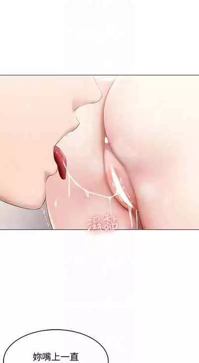 [韩漫]Boarding Diary 寄宿日记 60-75