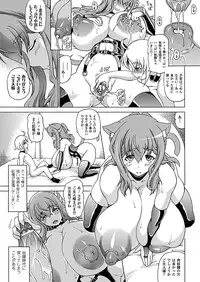 COMIC Unreal 2011-10 Vol.33 [Digital]