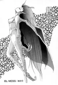 [Wanyanaguda] Nageki no Kenkou Yuuryouji 1 (reprint)