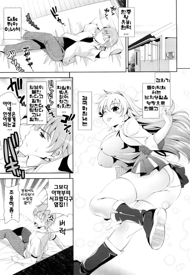 Shocking Pink! | 쇼킹핑크!