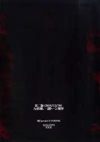 [Tobihizageri (Mumumu)] Kari no Ojikan Roku.5 (Touhou Project) [Digital]