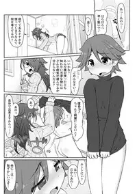 COMIC Penguin Celeb 2017-05 [Digital]