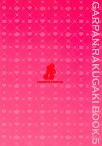 (C92) [Nakasone Battalion (Nakasone Haiji)] GirlPan Rakugakichou 5 (Girls und Panzer) [English] [Doujins.com]