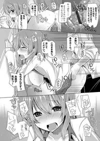 COMIC Grape Vol.4 [Digital]