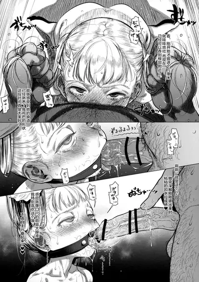 Kinrou Shourei Gohoushi JS Chiiki Kouryuu Seido