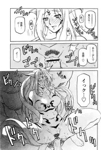 Comic Papipo 2007-11