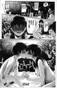 [Guglielmo] Shishunki Marudashi! [Chinese]