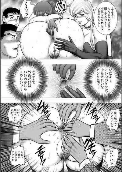 [Minor Boy] Injuku Mama Doru Himitsu Haishin [Digital]