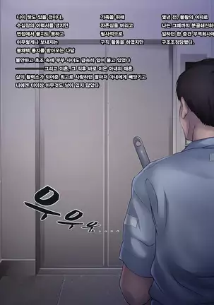 Misshitsu Joshigakusei Nakadashi Rape