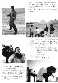 [Sakuragai] Polka Dot Magic