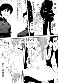 [Mikezoutei] Hahaoya Ryoujoku ~Musuko no Doukyuusei ni Okasare Haha wa Mesudorei e to Otosaremashita~ [Chinese]