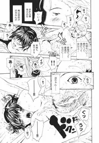 [OKAWARI] Secret Heaven