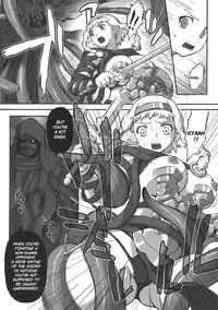 (C70) [Genki no mizu no wakutokoro (Funamushi, Kumacchi)] Konjiki Gusha | Golden Fool (Makai Senki Disgaea 2, Queen's Blade) [English]