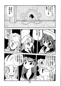 [Paradise City (Various)] Tabeta Kigasuru Collection 2 (Various)