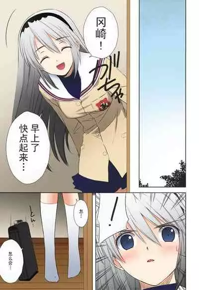 Botan Nabe | 牡丹火锅