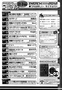 Manga Bangaichi 2012-03