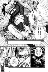 [Shunmin Mutsumi] Kutsuu no daishou